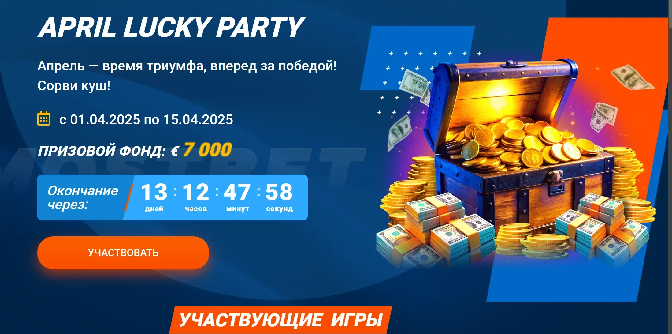 Mostbet Oʻzbekiston - mostbet official site va mostbet